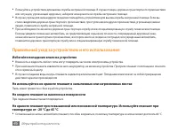 Страница 47