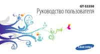 Страница 1
