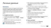Страница 43