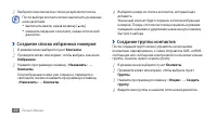 Страница 44