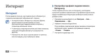 Страница 48