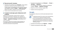 Страница 49