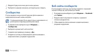 Страница 50