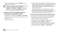 Страница 52