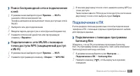 Страница 55