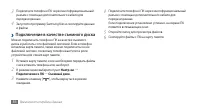 Страница 56