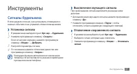 Страница 57