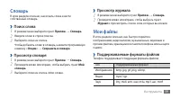 Страница 59