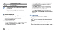 Страница 60