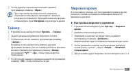 Страница 61
