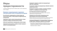Страница 70