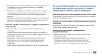 Страница 71