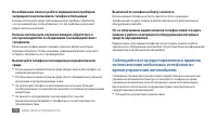 Страница 72