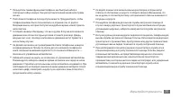 Страница 73