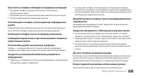 Страница 77
