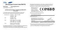Страница 87