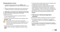 Страница 30