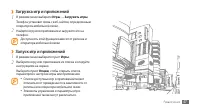 Страница 48
