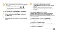 Страница 50