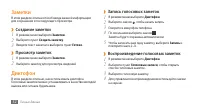 Страница 53