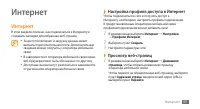 Страница 54