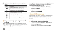 Страница 55