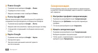 Страница 57