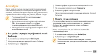 Страница 58