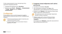 Страница 59