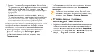 Страница 62