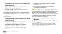 Страница 63