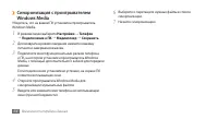 Страница 65