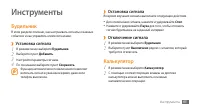 Страница 66