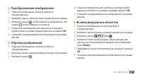 Страница 68