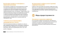 Страница 81