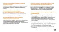 Страница 82