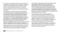 Страница 87