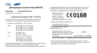 Страница 96