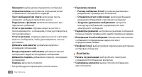 Страница 104