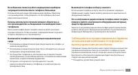 Страница 115