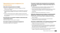 Страница 117