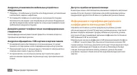 Страница 120