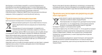 Страница 121