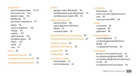 Страница 125