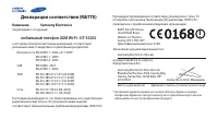 Страница 129