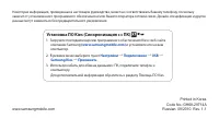 Страница 130