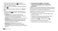 Страница 50