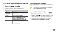 Страница 61