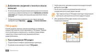 Страница 62