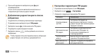 Страница 64